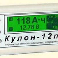 Кулон-12ns - индикатор емкости свинцовых аккумуляторов фото