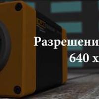 Fluke RSE300 - ИК-камера со штативом фото