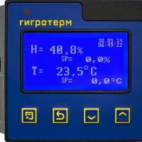 Гигротерм-38Е7 - регулятор температуры и влажности фото