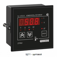2ТРМ1-Щ11.У.РР - измеритель-регулятор двухканальный фото