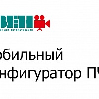 ЛПО1В - локальная панель оператора для преобразователей частоты ОВЕН ПЧВ фото