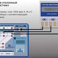 Энергомонитор-3.1КМ - многофункциональный эталонный счетчик фото