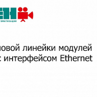 МВ210-102 - модуль аналогового ввода с быстрыми входами (Ethernet) фото