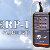 Адаптер ERP-1 - для измерения сопротивления заземления опор линий электропередачи фото