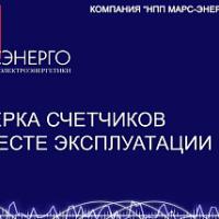 Энергоформа 3.3-12М - источник переменного тока и напряжения трехфазный программируемый фото