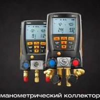 testo 557 Bluetooth - цифровой манометрический коллектор фото