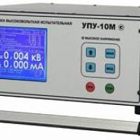 УПУ-10М высоковольтная - установка испытательная фото