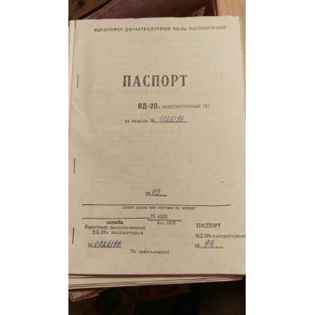 Высотометр ВД-20К фото 2