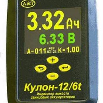 Кулон-12/6t - индикатор емкости свинцовых аккумуляторов фото 1