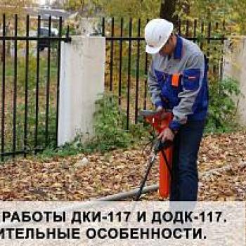 ДКИ-117 - датчик контроля качества изоляции фото 1