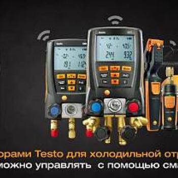 testo 557-2 - анализатор работы холодильных систем с интегрированным измерением вакуума фото 1