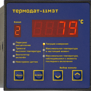 Термодат-11М3Т1, БКТ - блок контроля температур для сухоблочного трансформатора фото 1