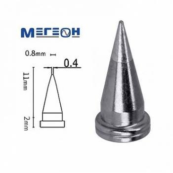 МЕГЕОН T800-0.8 - жало фото 1