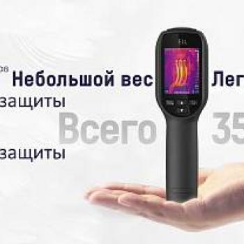 HIKMICRO E1L - тепловизор фото 1