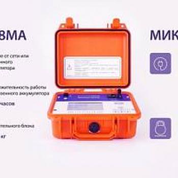 МИКО-8М/МА - миллиомметр фото 1