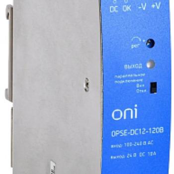 OPSE 220В AC/12В DC 10А 120Вт ONI - блок питания с расширенными характеристиками фото 1