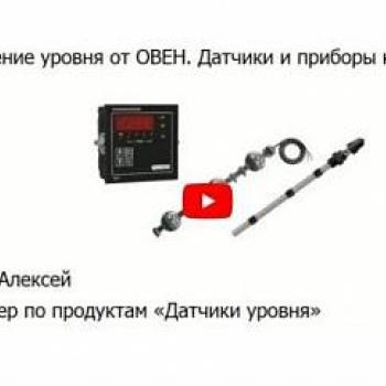 ПДУ-RS-Exd - поплавковый датчик уровня с RS-485 во взрывозащищенном исполнении фото 1