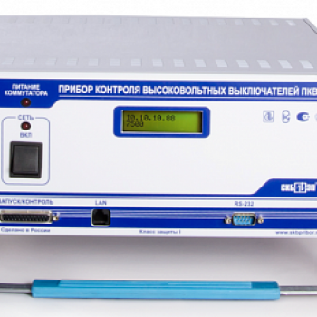 ПКВ/У3.1 - прибор контроля высоковольтных выключателей фото 1