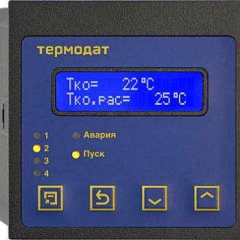 Термодат-35С5 - регулятор температуры фото 1